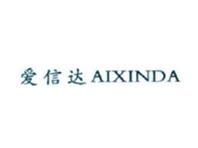 爱信达AIXINDA