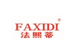法熙蒂
