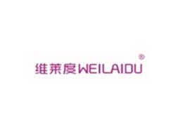 维莱度