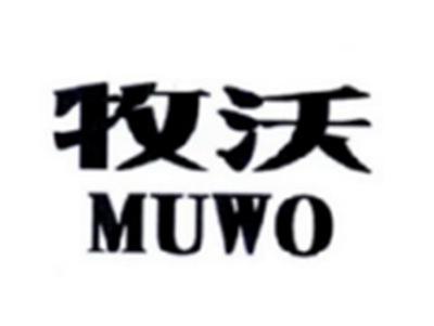 牧沃MUWO