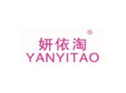 妍伊淘YANYITAO