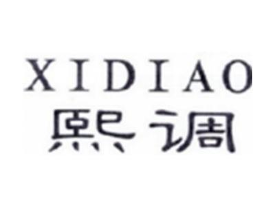 熙调XIDIAO