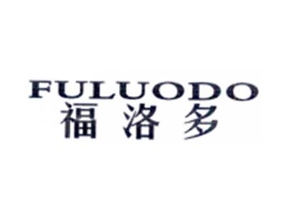 福洛多FULUODO