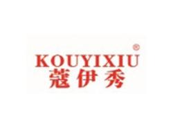 蔻伊秀KOUYIXIU