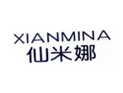 仙米娜XIANMINA