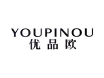 优品欧YOUPINOU