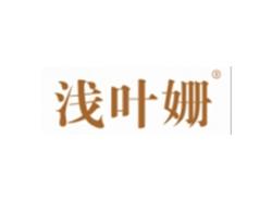 浅叶姗