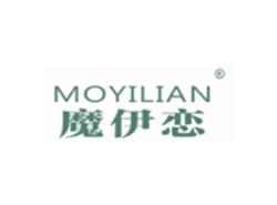 魔伊恋MOYILIAN