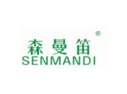 森曼笛SENMANDI
