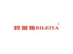 碧蕾雅BILEIYA