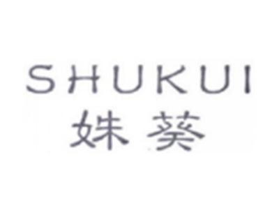 姝葵SHUKUI