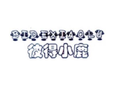 彼得小鹿