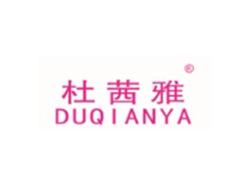 杜茜雅