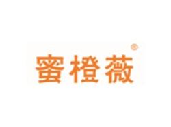 蜜橙薇