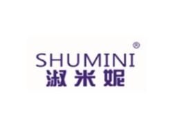 淑米妮SHUMINI