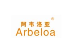 阿韦洛亚Arbeloa