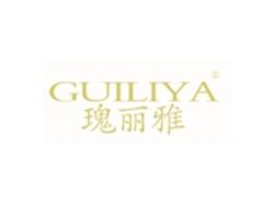 瑰丽雅GUILIYA