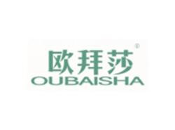 欧拜莎OUBAISHA