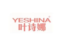 叶诗娜YESHINA