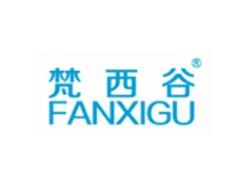 梵西谷FANXIGU