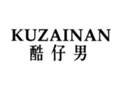 酷仔男KUZAINAN
