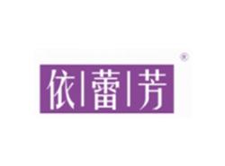 依蕾芳