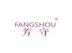 芳守FANGSHOU