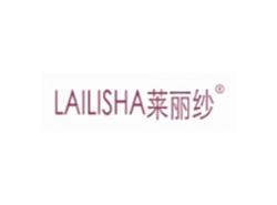 莱丽纱LAILISHA