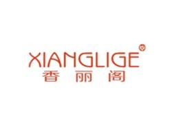 香丽阁XIANGLIGE