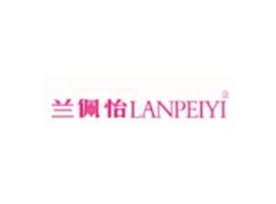 兰佩怡LANPEIYI