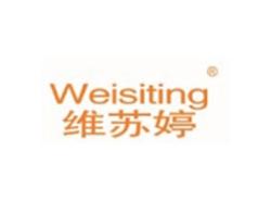 维苏婷Weisiting