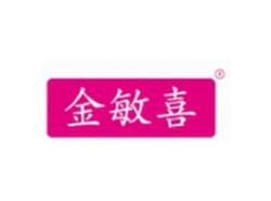 金敏喜