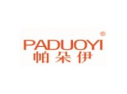 帕朵伊PADUOYI