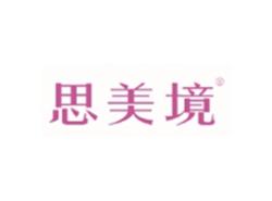 思美境