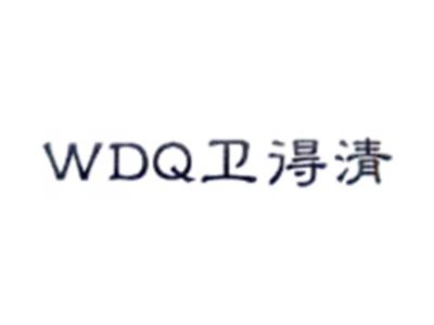 卫得清WDQ