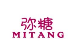 弥糖MITANG