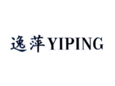 逸萍YIPING
