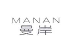 曼岸MANAN