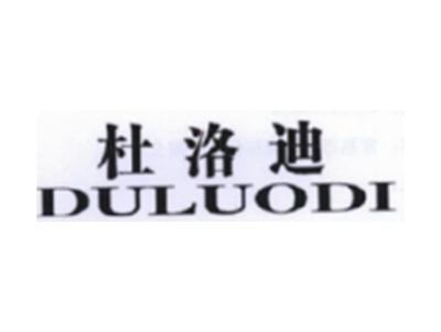 杜洛迪DULUODI