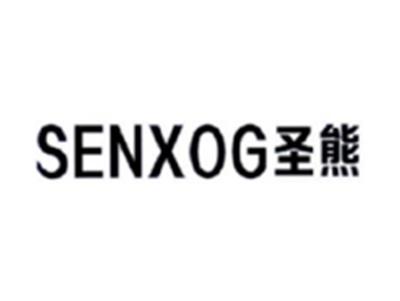 圣熊SENXOG