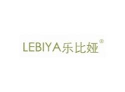 乐比娅LEBIYA