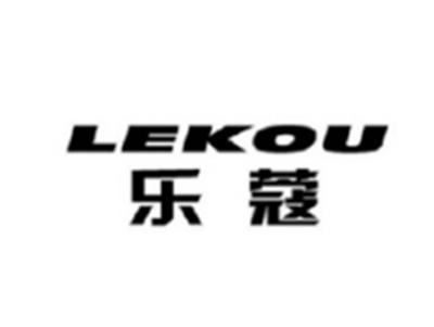 乐蔻LEKOU