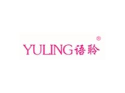 语聆YULING