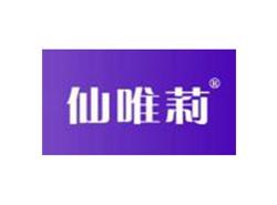 颂玫琳