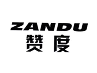赞度ZABDU