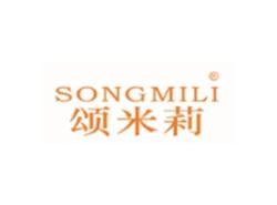 颂米莉SONGMILI