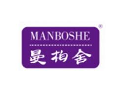 曼柏舍MANBOSHE