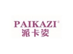 派卡姿PAIKAZI