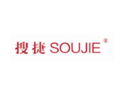 搜捷SOUJIE