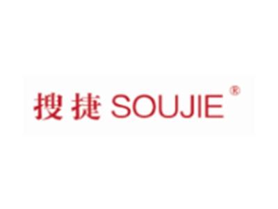 搜捷SOUJIE